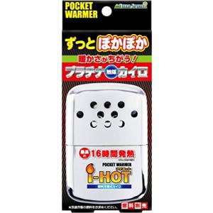 ポケットウオーマー I-HOT箱入 コンパクト携帯カイロ