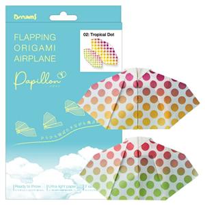 【紙飛行機】 パピヨン FLAPPING ORIGAMI AIRPLANE PapillonTropical Dot VRT42745の商品画像