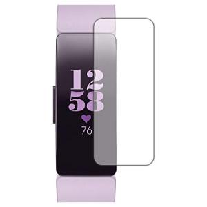 PDA工房 Fitbit Inspire/Inspire HR Flexible Shield 保護 フィルム 曲面対応 光沢 日本製の商品画像