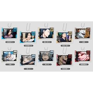 デコフレアクリルキーホルダー 呪術廻戦 D BOX 10個入りBOX - 最安値