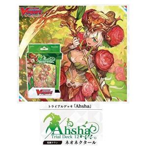 カードファイト!! ヴァンガード トライアルデッキ第12弾 VG-V-TD12