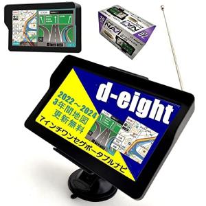 ポータブルナビ カーナビ 2022年度版地図 7インチ ワンセグ ナビ 最新