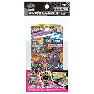 一流の品質 送料関税無料】 【mayaさん専用】新曲セット pregled.hr