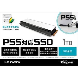 PS5対応 M.2 拡張SSD ヒートシンク付 1TB (型番：HNSSD-1P5)の商品画像