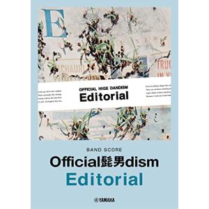 バンドスコア Official髭男dism 『Editorial』の商品画像