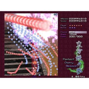 少女弾幕奇譚 東方妖々夢 Perfect Ch...の詳細画像1