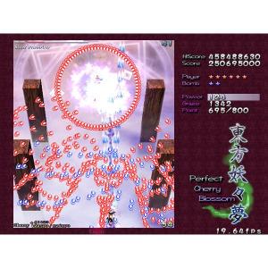 少女弾幕奇譚 東方妖々夢 Perfect Ch...の詳細画像2