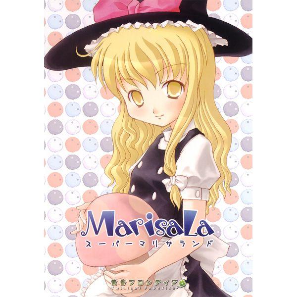 MARISALA スーパーマリサランド / 黄昏フロンティア