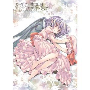 東方幻想魔録　オリジナルサウンドトラック　／　苺坊主　発売日2012−05−27　　 AKBH｜akhb