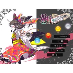東方幻影晶/HoneyLabel 発売日2013−01−01