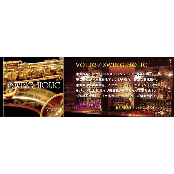 VOL.02 / SWING HOLIC