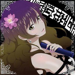 VOL.08 / SWING HOLIC