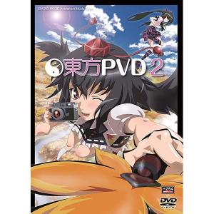 IOSYS ALL TIME TOHO BEST COLLECTION / : アキバホビー Yahoo!店
