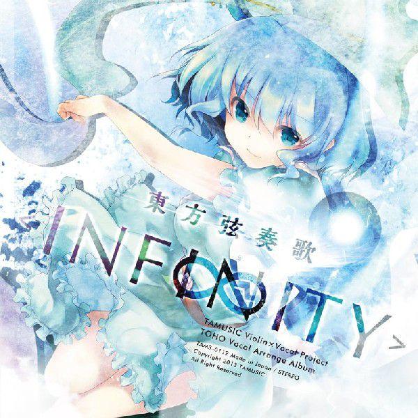 東方弦奏歌−INFINITY− / TAMUSIC