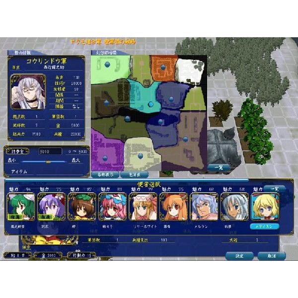 東方ちぇんごくし（オリジナルサウンドトラック付き） / ちゆうどう