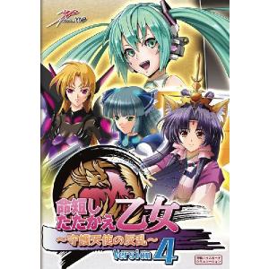 東方Project フランドール・スカーレット 紅魔城伝説版 購入特典付き