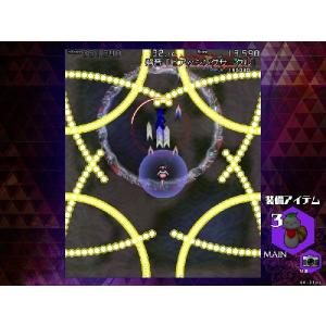 弾幕アマノジャク 〜 Impossible S...の詳細画像3