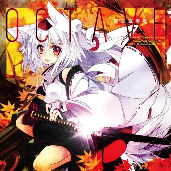 東方弦奏歌−OCTAVE− / TAMUSIC