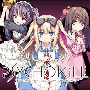 PSYCHOKiLL　／　ALVINE　発売日2014−08−17　　 AKBH｜akhb