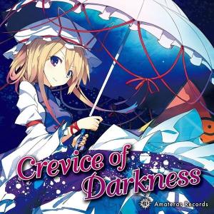 Crevice of Darkness / Amateras Records｜akhb