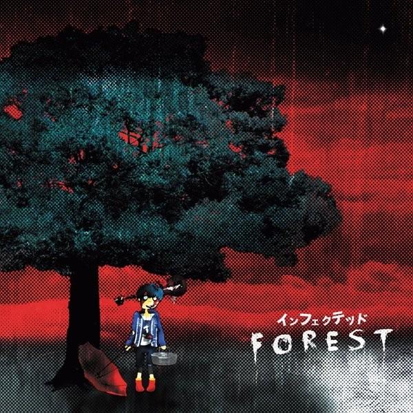 FOREST　／　インフェクテッド　発売日2014−08−30　　 AKBH