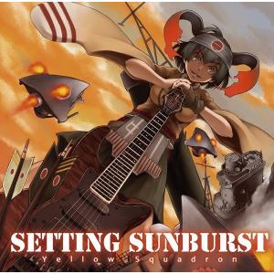 Setting Sunburst / Yello...の商品画像