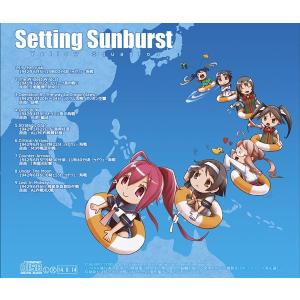 Setting Sunburst / Yell...の詳細画像1