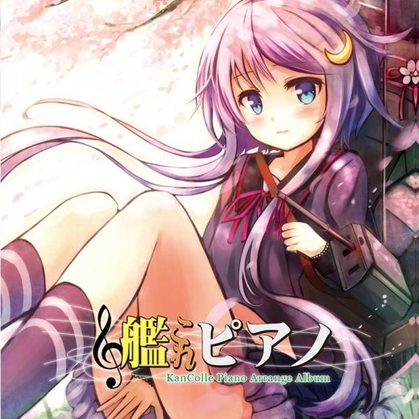 艦これピアノ　／　TAMUSIC　発売日2014−11−30 AKBH