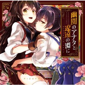 ランジェリー戦士パピヨンローゼオリジナルサウンドトラックVol.1