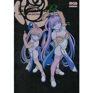 パピヨンローゼ New Season DVD-BOX〈6枚組〉 Amazon.co.jp: パピヨンローゼ New Season 全3巻セット