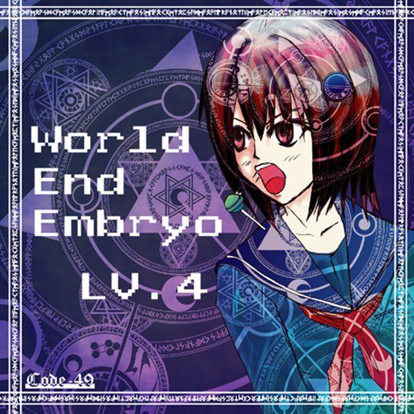World End Embryo / CODE−49