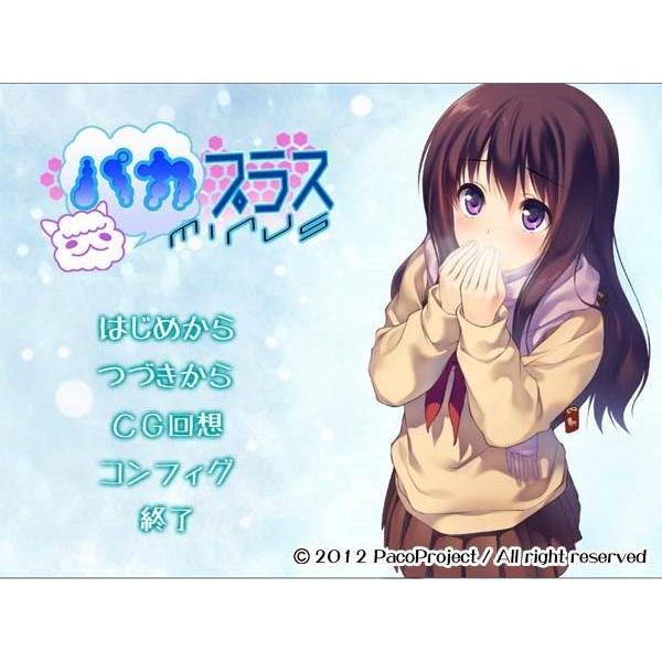 パカプラスマイナス　／　PacoProject　発売日2011−12−31 AKBH