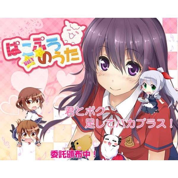 ぱこぷろのうたvol.1　／　PacoProject　発売日2014−08−17 AKBH