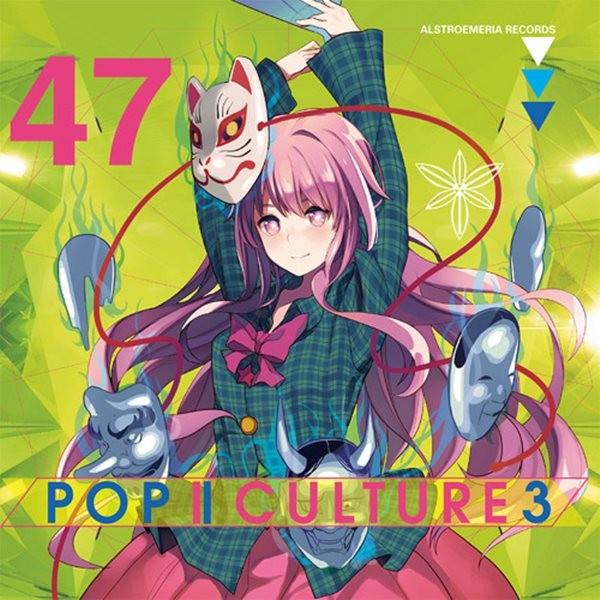 POP | CULTURE 3 / Alstroemeria Records