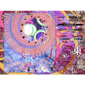 東方紺珠伝 〜 Legacy of Lunat...の詳細画像5