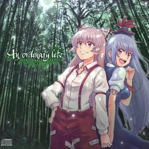 An ordinary life / GET IN THE RING 入荷予定2015年08月頃