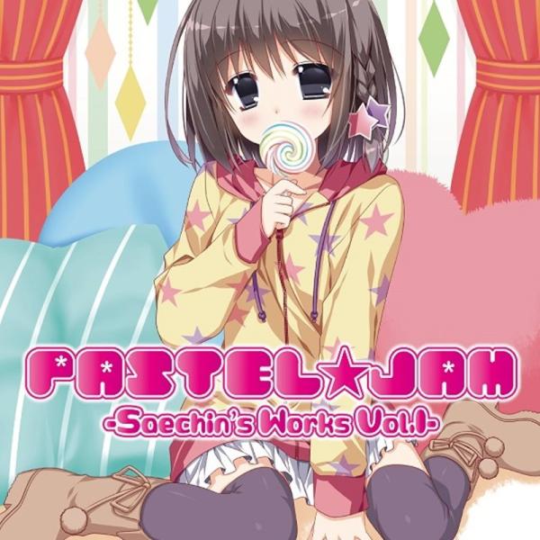PASTEL★JAM−Saechin’s　Works　Vol.1−　／　さえちんズ　入荷予定2015...