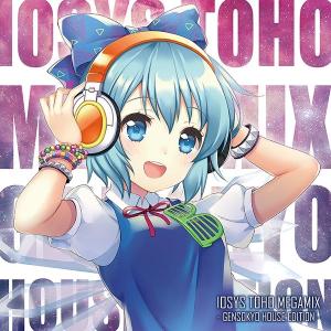 IOSYS TOHO MEGAMIX − GENSOKYO HOUSE EDITION − / IOSYS｜akhb