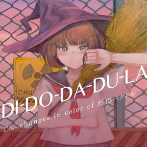 DI-DO-DA-DU-LA / 感傷ベクトル ...の商品画像