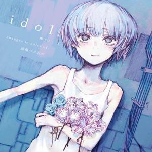 idol / 感傷ベクトル 発売日2015-12...の商品画像