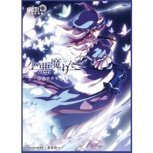 カードスリーブ第1弾西行寺幽々子（小悪魔りんご）