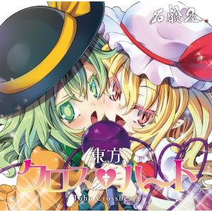 Mystic Gate the Instrumental / EastNewSound : アキバホビー Yahoo