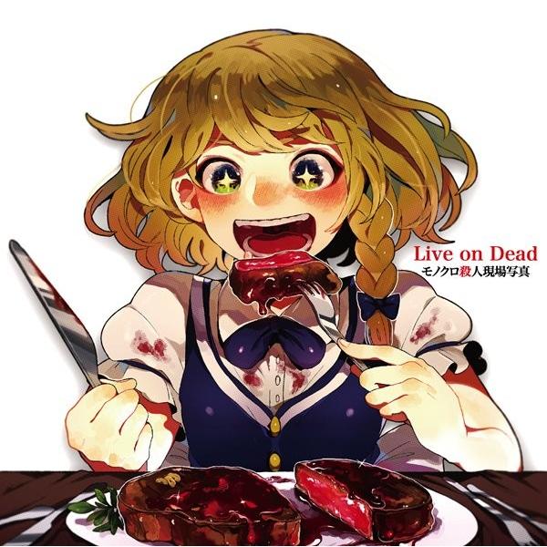 Live on Dead act.0 / モノクロ殺人現場写真 入荷予定2016年10月頃