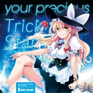 your precious Trick Star / Silver Forest 入荷予定2016年10月頃