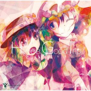 Have a GoodTrip. / dat file records 入荷予定2016年10月頃