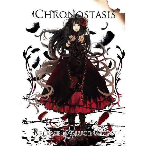 Chronostasis　／　Release　hallucination　入荷予定2016年10月頃...