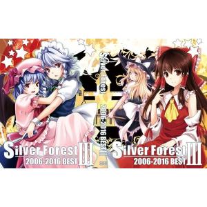 Silver Forest 2006−2016 BEST3 / Silver Forest 入荷予定2016年12月頃｜akhb