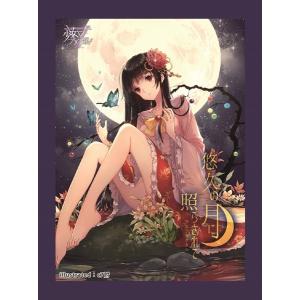 キャラクタースリーブセレクション 東方Project『鈴仙・優曇華院