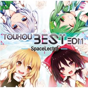 東方ベストEDM / Spacelectro 入荷予定2016年12月頃