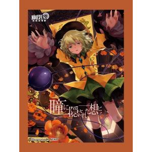 キャラクタースリーブセレクション 東方Project『鈴仙・優曇華院